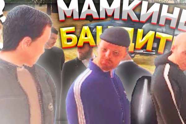 Кракен даркнет тор