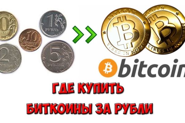 Что такое кракен маркетплейс