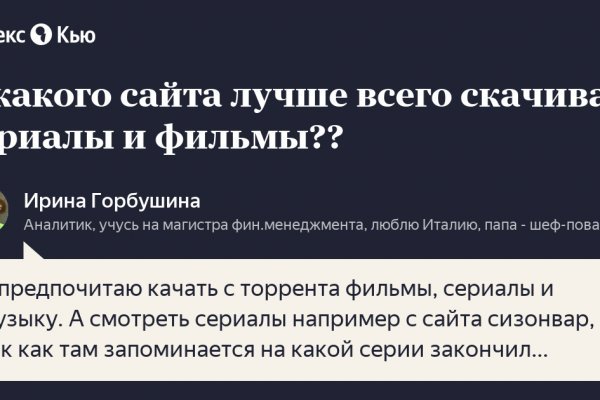 Кракен вход ссылка