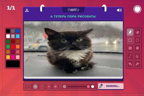 Мега кракен