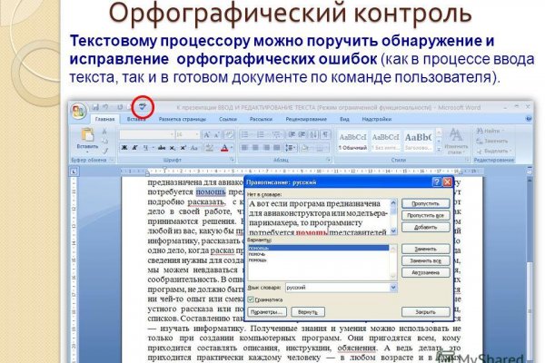 Вывести деньги с кракена