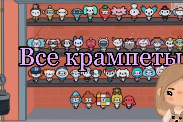 Почему не работает кракен
