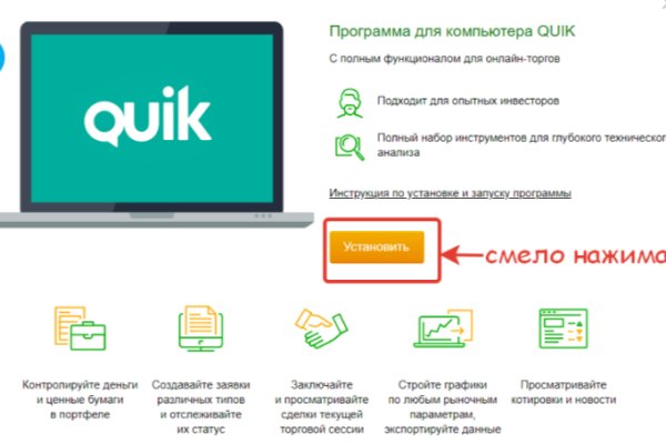 Ссылка на кракен тор
