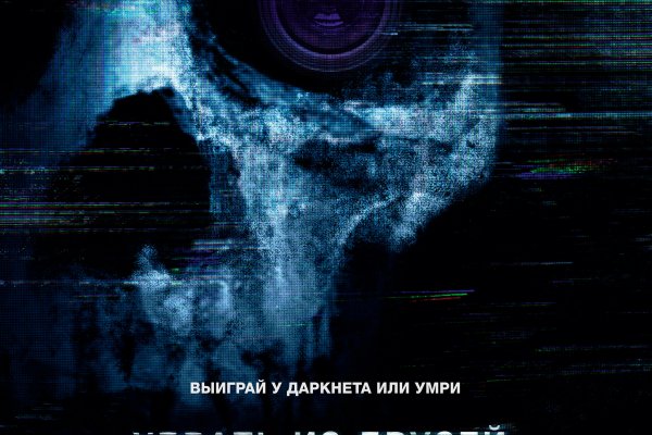 Кракен сайт даркнет