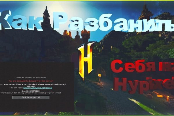 Где найти ссылку кракен