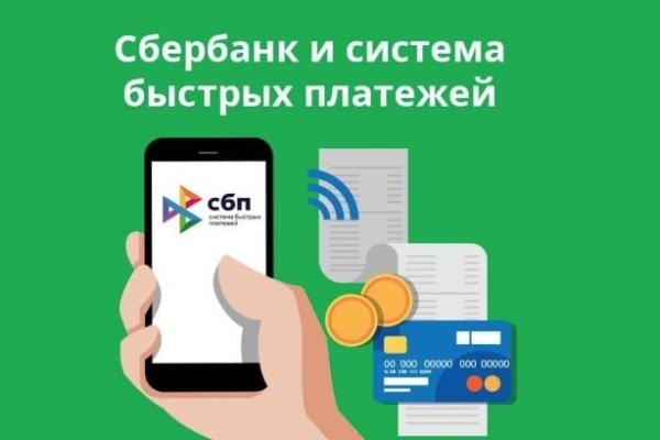 Мега кракен