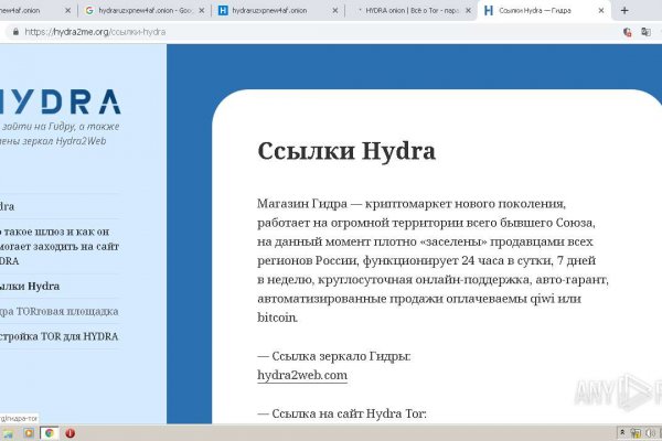 Сайты с наркотиками