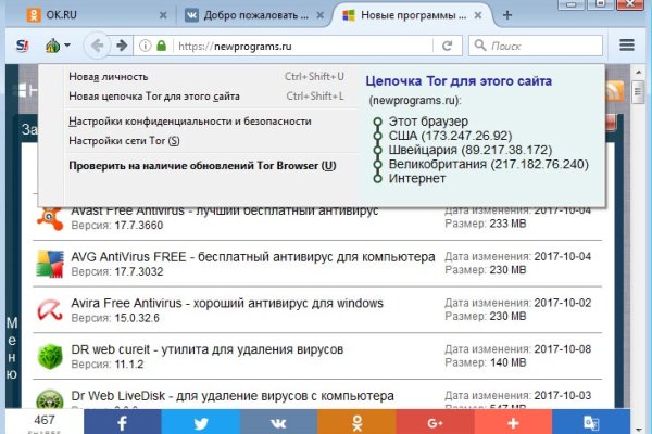 Kra49.cc Вход на сайт главная страница