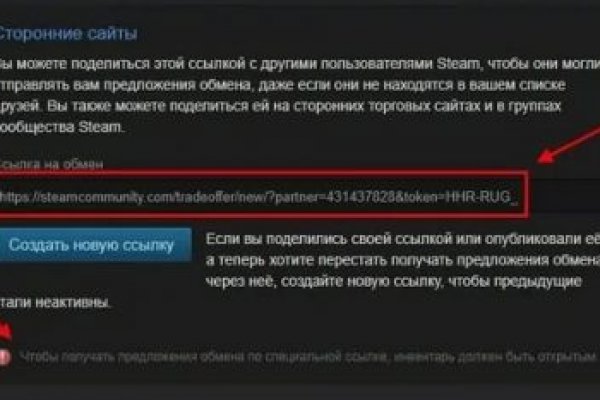 Кракен даркнет только через