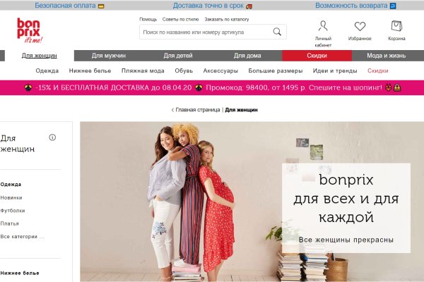 Кракен зарегистрироваться