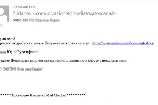 Кракен пишет пользователь не найден