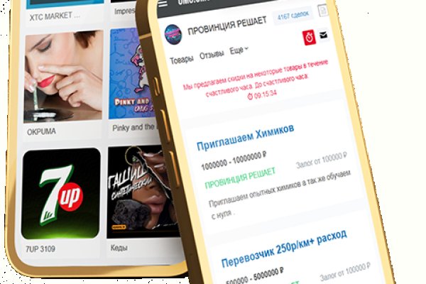 Как попасть на кракен