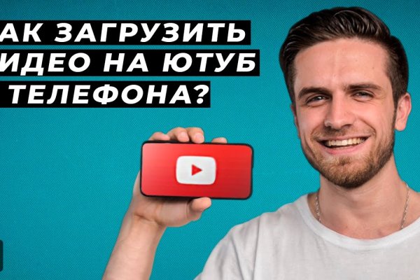 Даркнет зеркало