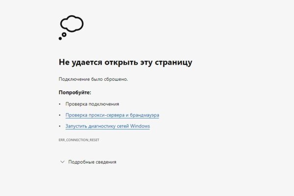 Кракен рабочая ссылка