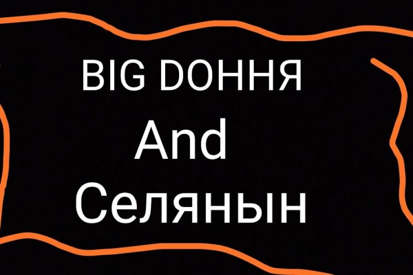 Как выводить деньги с кракена