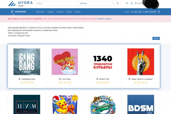 Кракен ссылка на сайт