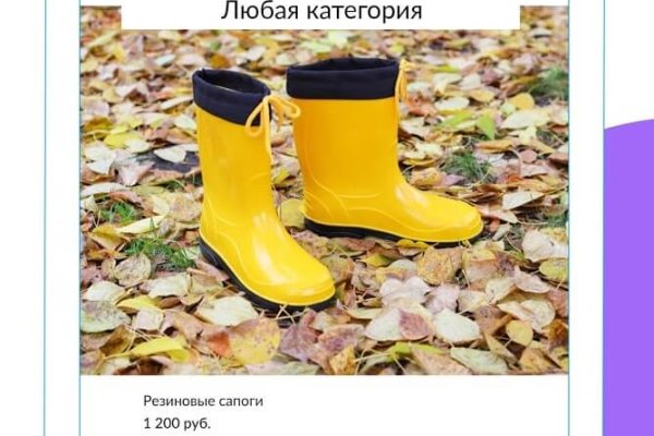 Кракен как войти