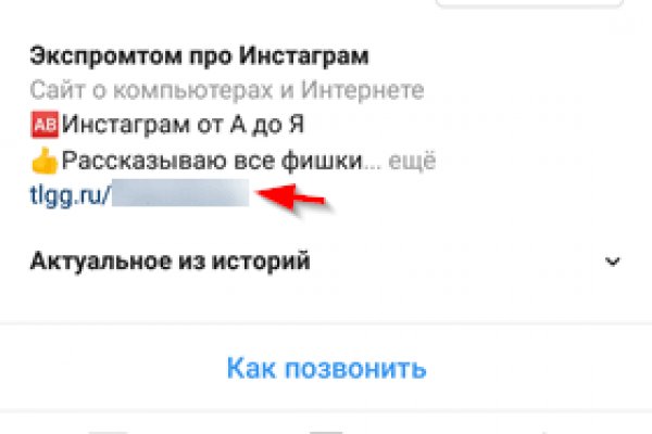 Кракен наркошоп