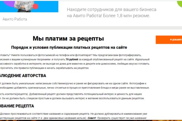 Darkmarket