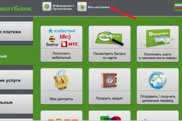 Kra42.cc Вход на сайт главная страница