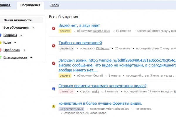 Кракен топ