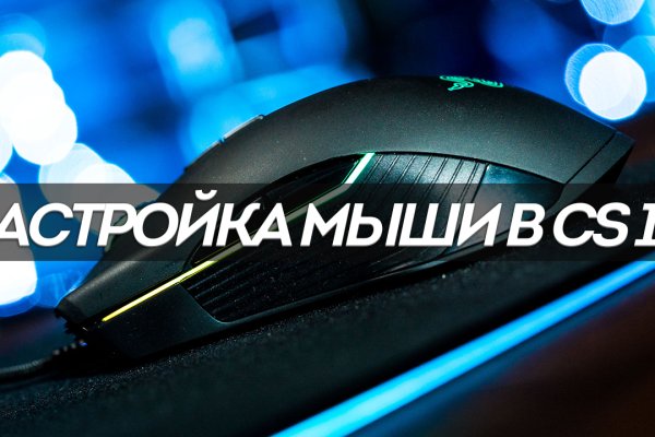 Kra42.cc Вход на сайт главная страница
