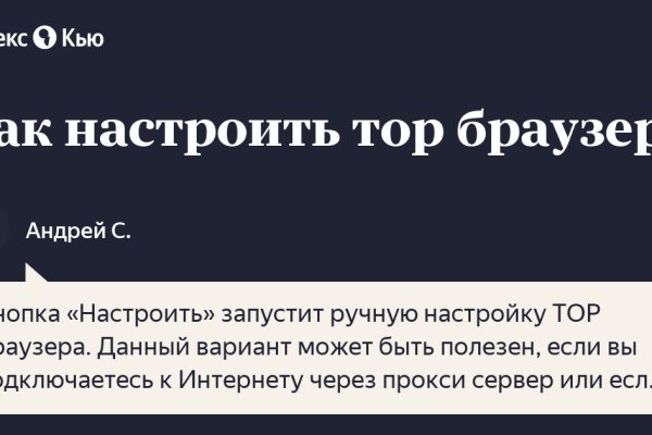 Кракен как войти