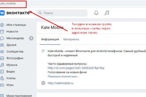 Кракен маркет даркнет только через тор скачать