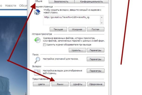 Kra41.cc Вход на сайт главная страница