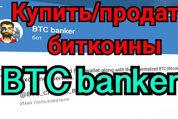 Kraken market
