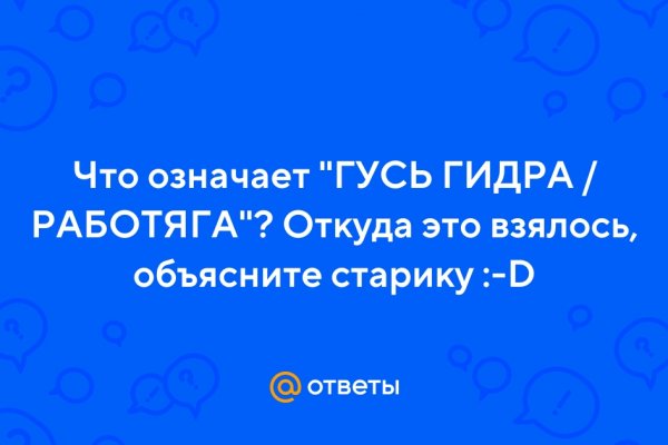 Ссылки на даркнет