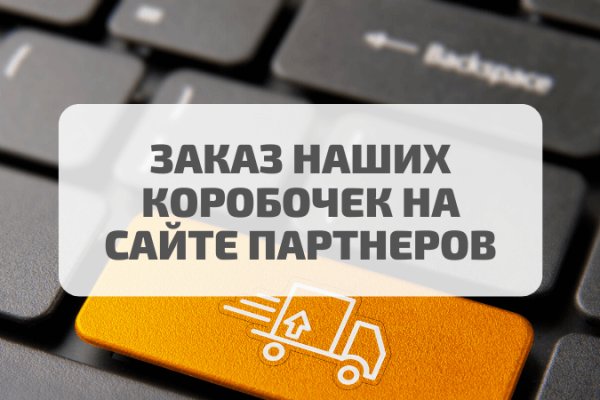 Что вместо гидры