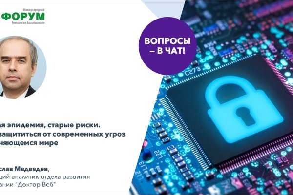 Замена гидры