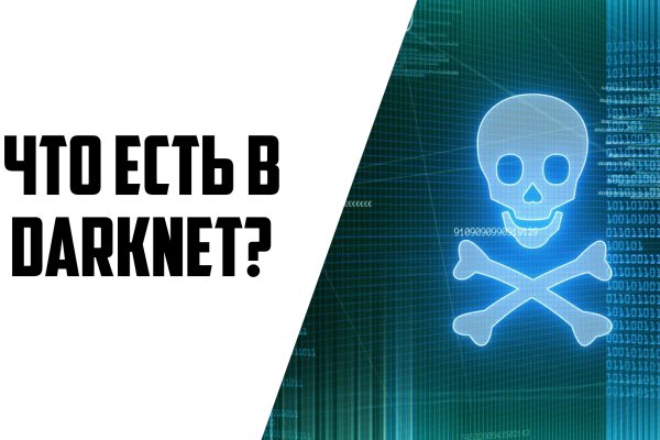 Kra47.cc Вход на сайт главная страница