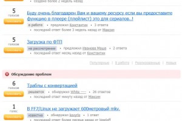 Кракен маркетплейс что это