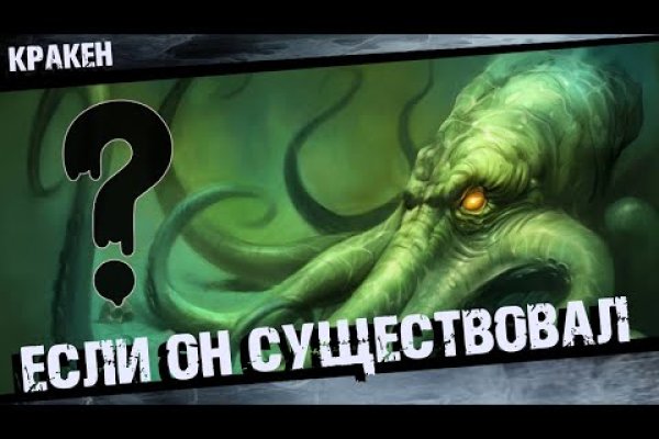 Как войти в даркнет