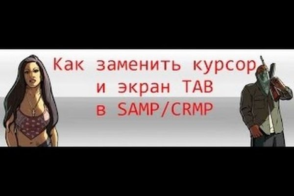 Что вместо гидры