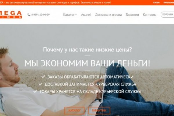 Где купить наркотиков
