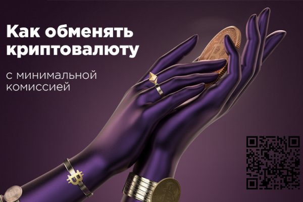 Тор браузер кракен