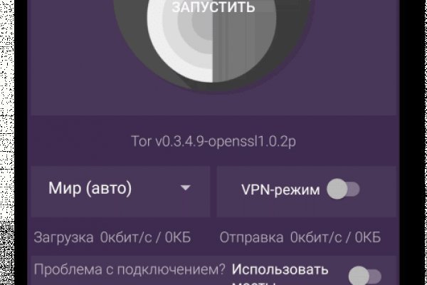 Kra39.cc Вход на сайт главная страница