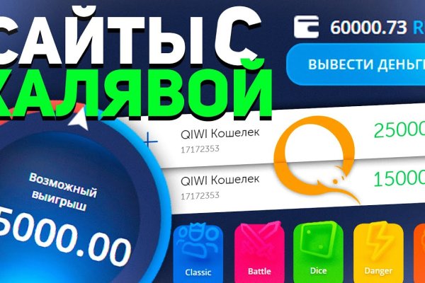 Кракен даркнет скачать