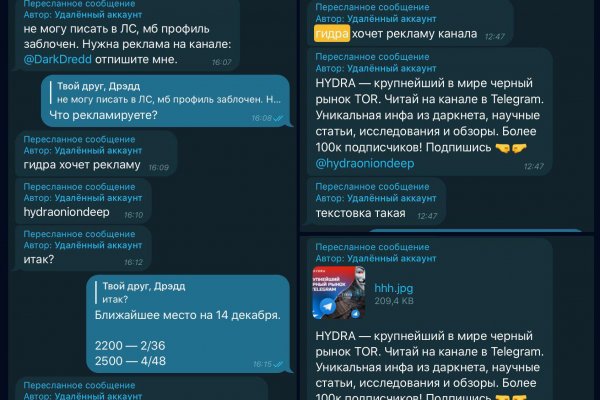 Kraken это