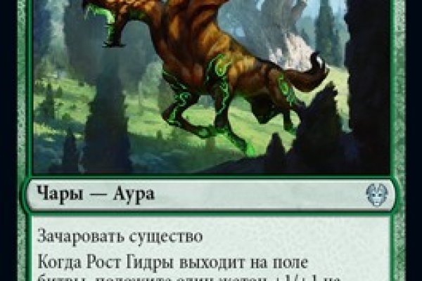 Kra43.cc Вход на сайт главная страница
