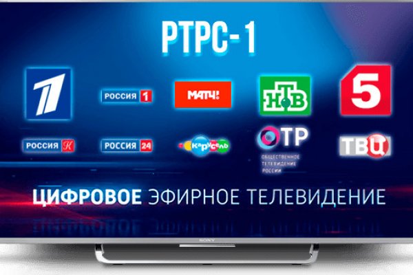 Зайти на кракен