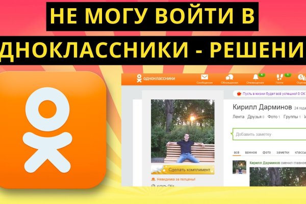 Kra50.cc Вход на сайт главная страница