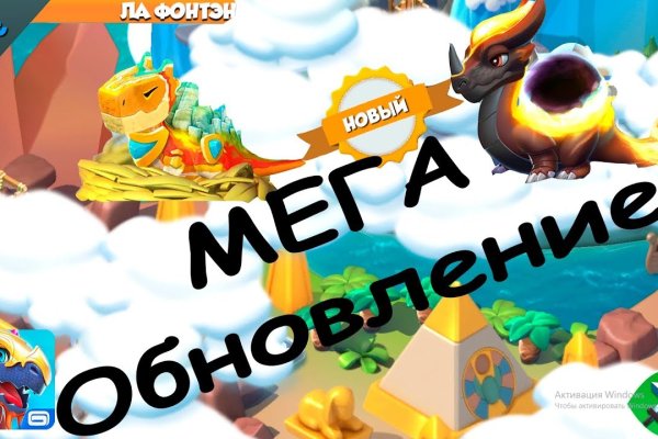Kraken рабочий