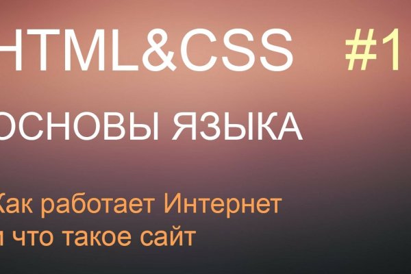 Кракен ссылка настоящая
