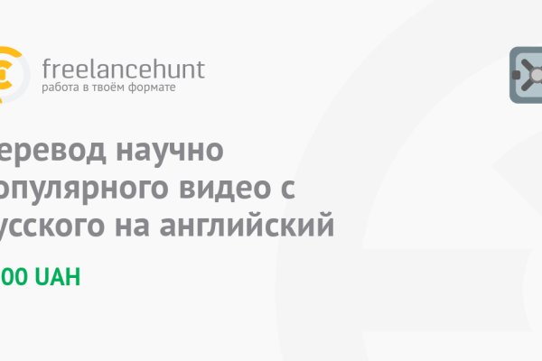 Kraken площадка