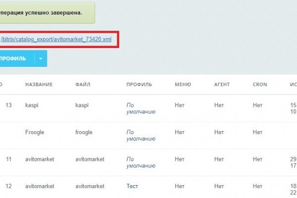 Кракен сайт это