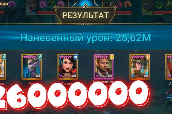 Кракен зеркало